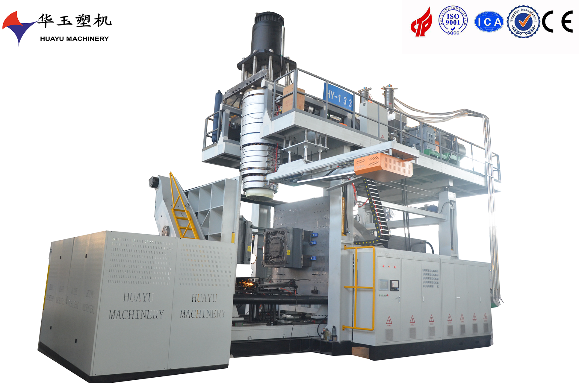 吹塑精工，质赢天下——华玉5000L四层吹塑机