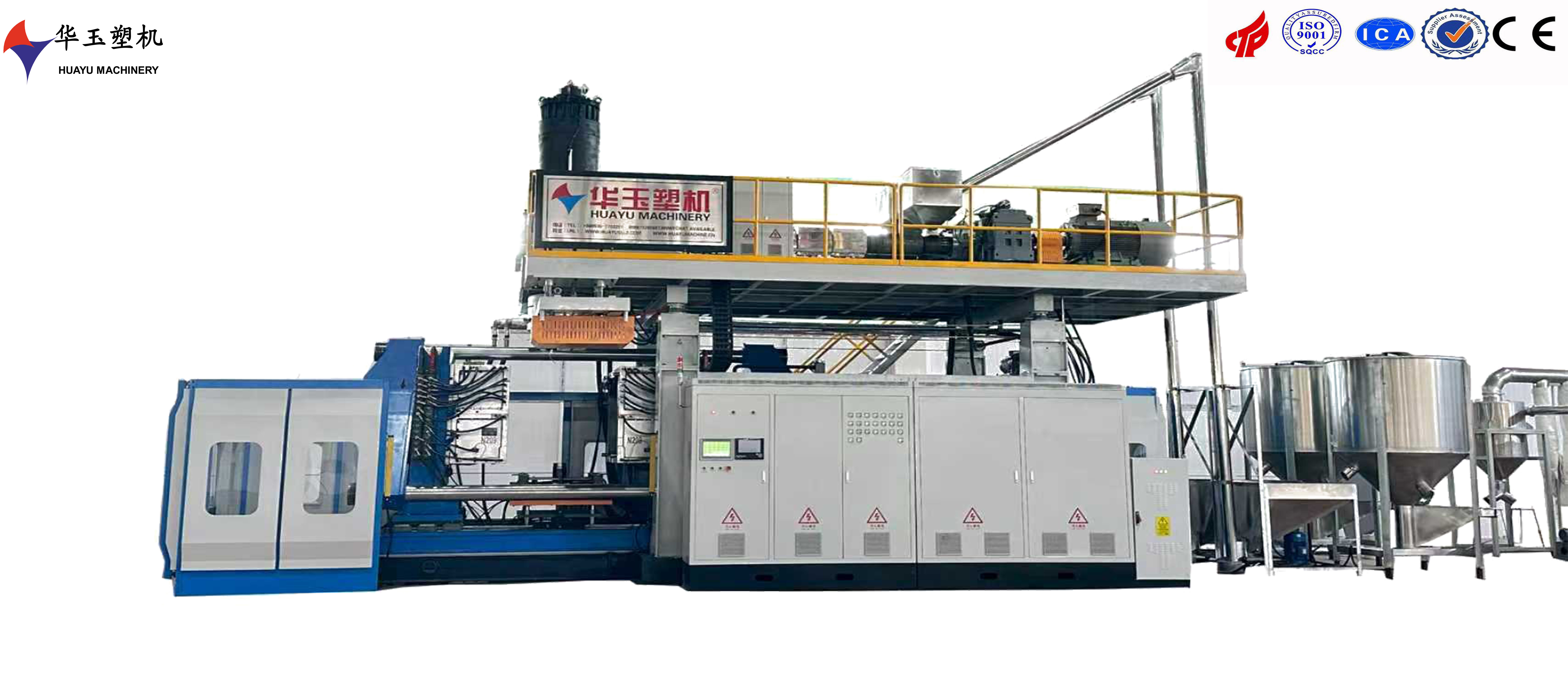 硬核智造，匠造精品——1000L双层华玉IBC吹塑机